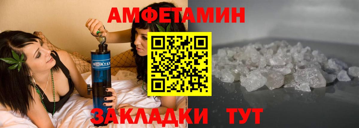   ссылки  Амфетамин 98%  Вход с VPN  Тихвин  АМФЕТАМИН  АМФ 