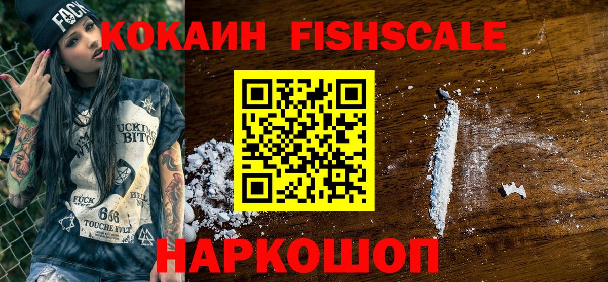 КОКАИН Перу Тихвин