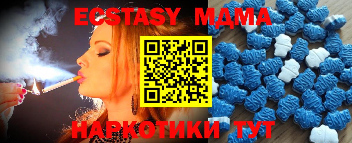 ЭКСТАЗИ VHQ  shop формула  Тихвин  Вход с VPN 