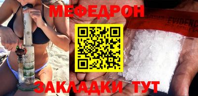 метадон Мариинск