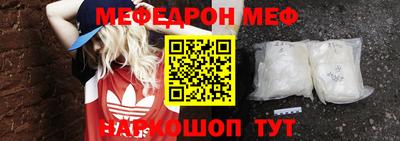 метадон Мариинск