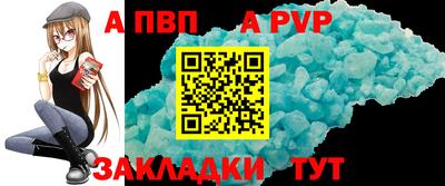 метадон Мариинск