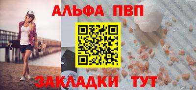 кокаин Малоярославец