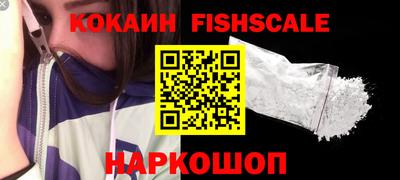 кокаин Малоярославец