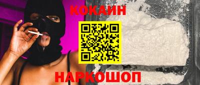 бутик Малгобек