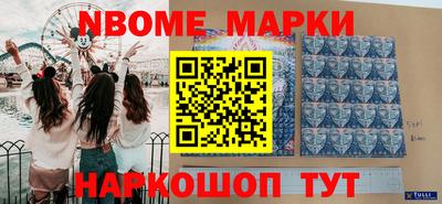 кокаин Малоярославец