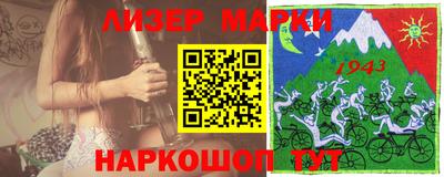 бутик Малгобек