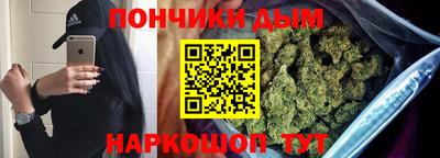 кокаин Малоярославец