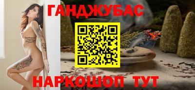 бутик Малгобек