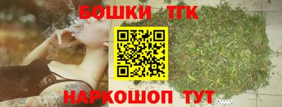 бутик Малгобек