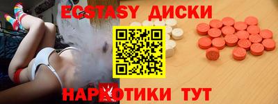 кокаин Малоярославец