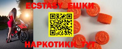 бутик Малгобек