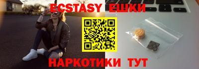 бутик Малгобек
