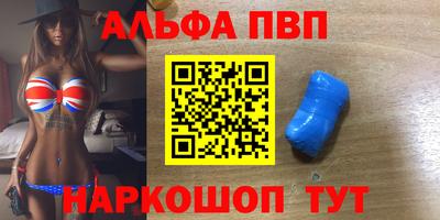 метадон Мариинск