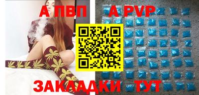 бутик Малгобек