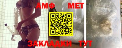 бутик Малгобек
