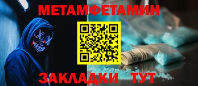 метадон Мариинск