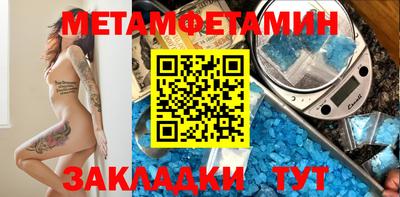 метадон Мариинск