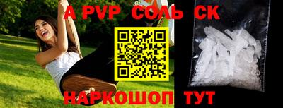 бутик Малгобек