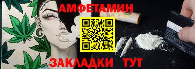 бутик Малгобек