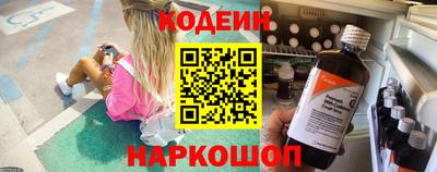 кокаин Малоярославец