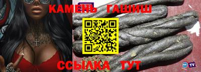 бутик Малгобек