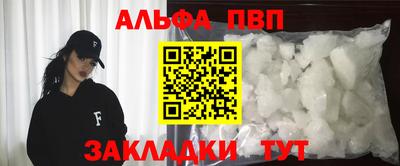кокаин Малоярославец