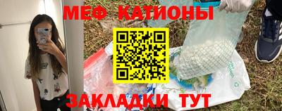 метадон Мариинск