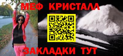 бутик Малгобек