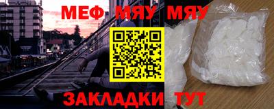 метадон Мариинск