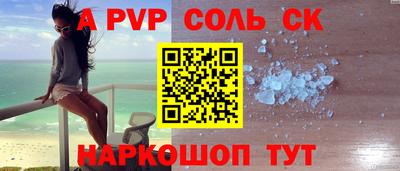 бутик Малгобек