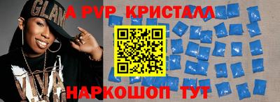 метадон Мариинск