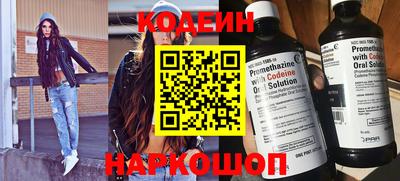 бутик Малгобек