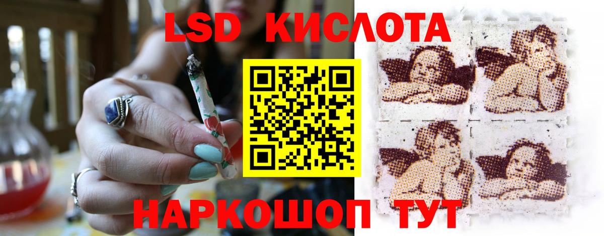 Лсд 25 экстази ecstasy Тихвин