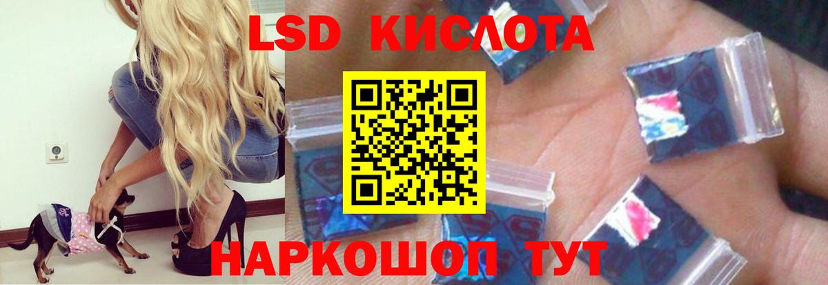 LSD-25 экстази ecstasy  Вход с VPN  Лсд 25 экстази кислота  Тихвин 