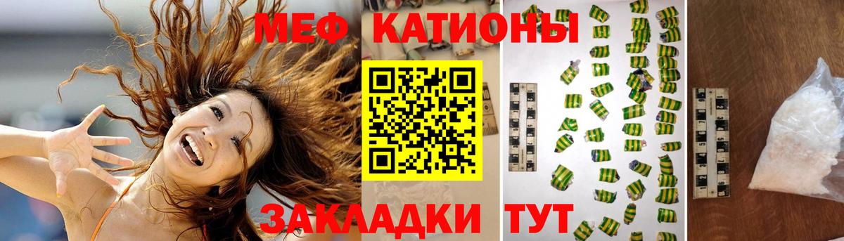 МЕФ  Тихвин