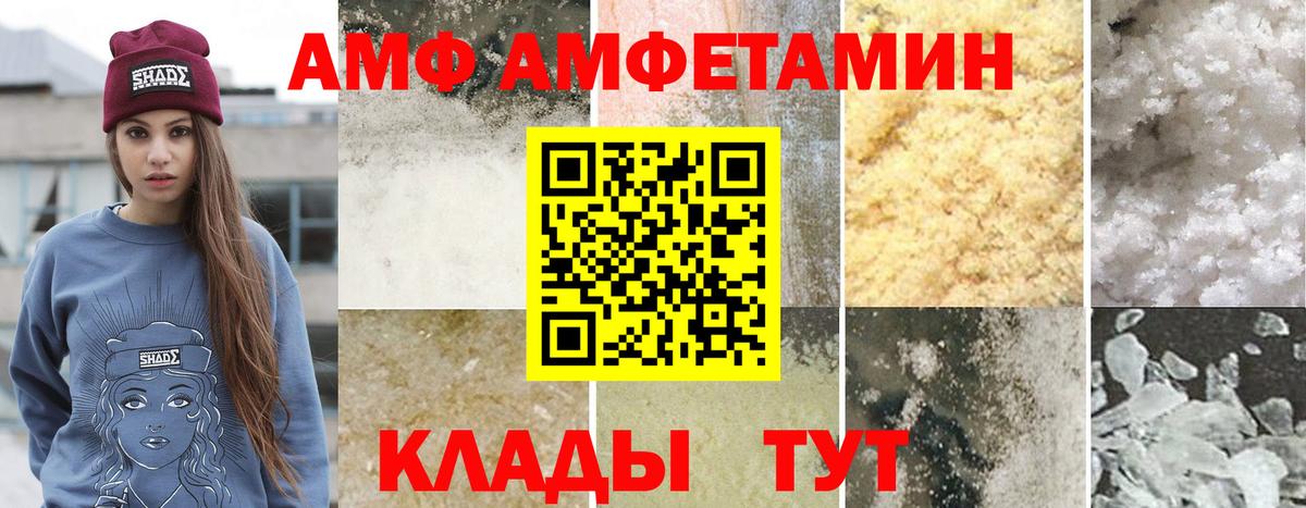 Тихвин  МЕТАМФЕТАМИН  Вход с VPN  Первитин кристалл 