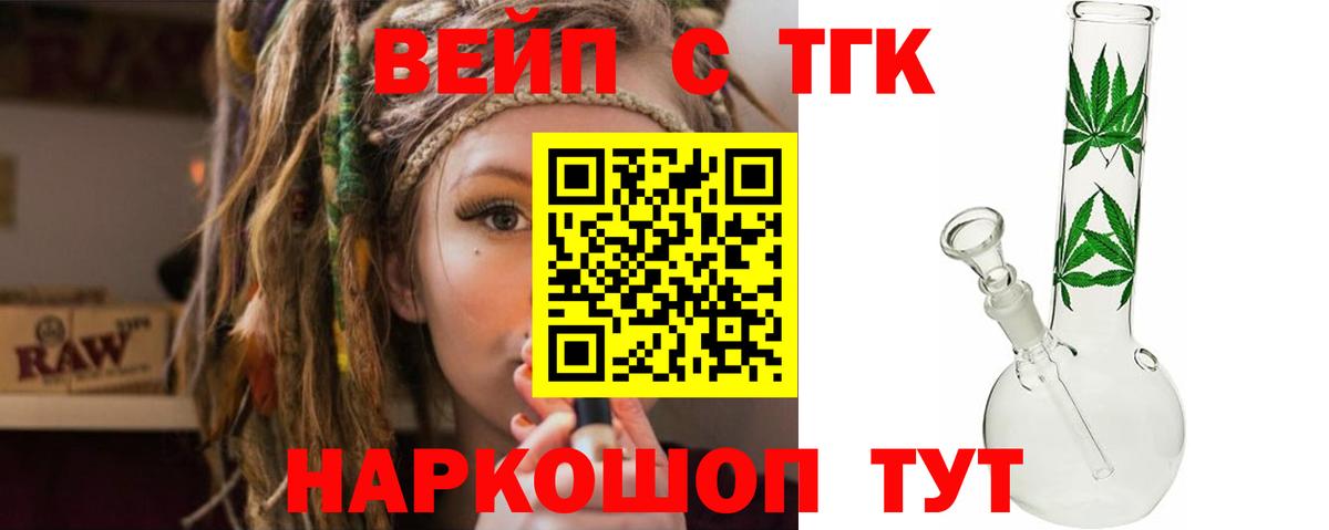 ТГК концентрат Тихвин