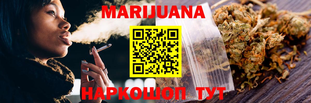Шишки марихуана индика  Вход с VPN  Тихвин  Каннабис семена 